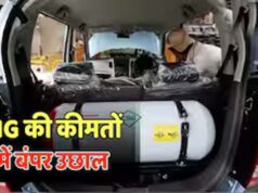 अब CNG चलाना पड़ेगा महंगा: मुंबई में बढ़ी कीमतें, जानिए नया रेट