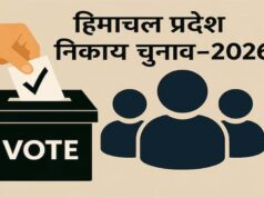 पंचायत चुनाव की तैयारियों में अड़चन: 400 बसों की मांग पर HRTC का साफ जवाब- पहले पैसा, फिर सेवा