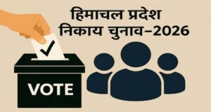 पंचायत चुनाव की तैयारियों में अड़चन: 400 बसों की मांग पर HRTC का साफ जवाब- पहले पैसा, फिर सेवा
