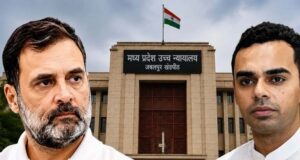 कर्तिकेय सिंह की याचिका पर हाईकोर्ट में सुनवाई, राहुल गांधी के खिलाफ मानहानि केस पहुंचा अंतिम चरण में