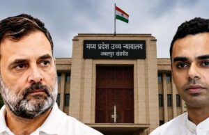 कर्तिकेय सिंह की याचिका पर हाईकोर्ट में सुनवाई, राहुल गांधी के खिलाफ मानहानि केस पहुंचा अंतिम चरण में