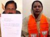 भाजपा को मिला बड़ा राजनीतिक फायदा: मुलताई नगर पालिका अध्यक्ष शामिल, सिंधिया समर्थक नेता के इस्तीफे से बढ़ी चर्चा