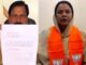 भाजपा को मिला बड़ा राजनीतिक फायदा: मुलताई नगर पालिका अध्यक्ष शामिल, सिंधिया समर्थक नेता के इस्तीफे से बढ़ी चर्चा
