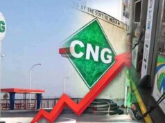 महंगाई बेलगाम! ईंधन के मोर्चे पर फिर बढ़े दाम, CNG हुई महंगी