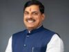 सड़क से स्मार्ट टेक्नोलॉजी तक विकास का नया मॉडल बना मध्यप्रदेश, CM डॉ. यादव का बड़ा दावा