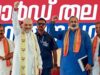 केरल में बदलती राजनीति: BJP ने OBC आरक्षण और सबरीमला को बनाया चुनावी मुद्दा