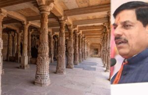भोजशाला को मिलेगा नया स्वरूप, Mohan Yadav ने अयोध्या मॉडल पर विकास की बात कही