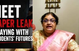 NEET परीक्षा में गड़बड़ी का बड़ा खुलासा, NTA से जुड़ी एक्सपर्ट टीचर पर पेपर लीक का आरोप