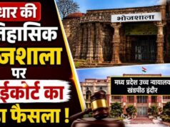 मूर्तियों से श्लोक तक… भोजशाला सर्वे में मिले सबूतों ने मजबूत किया हिंदू पक्ष का दावा