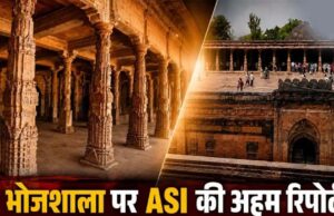 भोजशाला ग्राउंड रिपोर्ट: गणेश आकृतियों और ‘ॐ नमः शिवाय’ लिखावट ने फिर तेज की बहस