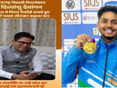छत्तीसगढ़ को मिला गौरव का पल, दिव्यांशु देवांगन के स्वर्ण पदक पर वित्त मंत्री ओपी चौधरी ने दी बधाई
