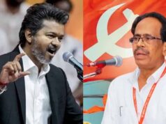 तमिलनाडु शपथ समारोह में गीत क्रम पर बवाल, ‘तमिल थाई वाजथु’ को लेकर CPI नाराज
