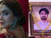 ‘कब रिलीज होगी?’ राजा रघुवंशी केस पर फिल्म का पहला पोस्टर देख सोशल मीडिया पर मचा बवाल
