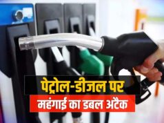 तेल के बढ़ते दामों से बढ़ी टेंशन, क्या 90 पैसे वाला फॉर्मूला बदल देगा खेल?