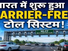 टोल पर नहीं लगेगा ब्रेक: बैरियर-फ्री सिस्टम शुरू, 100 KM की स्पीड पर कटेगा टोल