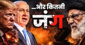 ईरान जंग में अमेरिका का 24 हजार करोड़ रुपये का नुकसान, ट्रंप प्रशासन ने रखा इसे छिपा