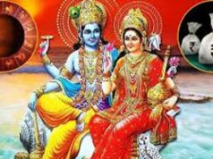 29 मई को बनेगा लक्ष्मी नारायण राजयोग, इन राशियों की चमक सकती है किस्मत