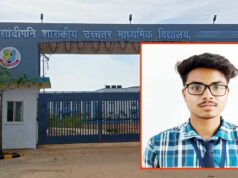 सपनों को मिली उड़ान! बालाघाट के छात्र का NASA विजिट के लिए चयन, स्कूल में खुशी का माहौल