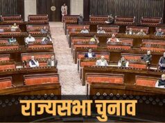 BJP में राज्यसभा उम्मीदवारों को लेकर हलचल तेज, गोपनीय तरीके से भेजे जाएंगे नाम दिल्ली