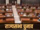 BJP में राज्यसभा उम्मीदवारों को लेकर हलचल तेज, गोपनीय तरीके से भेजे जाएंगे नाम दिल्ली