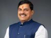 जल संरक्षण और श्रद्धा का प्रतीक है गंगा दशहरा : मुख्यमंत्री डॉ. मोहन यादव