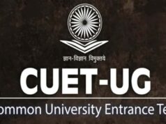 ईद-उल-अजहा के कारण NTA ने टाली CUET UG परीक्षा, नई परीक्षा तिथि का इंतजार