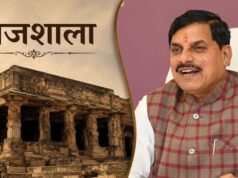 धार में बढ़ी हलचल! भोजशाला पहुंचेंगे मुख्यमंत्री, रोड शो को लेकर तैयारियां पूरी