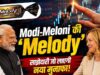 PM मोदी के बयान के बाद चमका Parle नाम वाला शेयर, निवेशकों ने छापे नोट