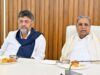कांग्रेस में बदलाव तय! डीके शिवकुमार संभालेंगे कर्नाटक की कमान, आज होगा सत्ता हस्तांतरण