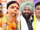 संगठन में बड़ा बदलाव! BJP ने दिल्ली समेत चार राज्यों में नए प्रदेश अध्यक्षों का किया ऐलान