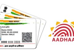 आधार कार्ड का नया डिजाइन, क्या अब नाम, पता और DOB नहीं होंगे दिखाई?