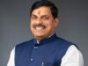 मोदी सरकार में बदल रही प्रदेश की तस्वीर, अधोसंरचना विकास को लेकर CM डॉ. यादव का बड़ा बयान