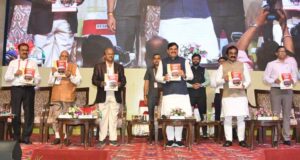 ग्लोबल वॉर्मिंग आज अलार्मिंग हो चुकी है, यह मुख्य चुनौती बनकर आई है सामने : मुख्यमंत्री डॉ. यादव