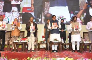 ग्लोबल वॉर्मिंग आज अलार्मिंग हो चुकी है, यह मुख्य चुनौती बनकर आई है सामने : मुख्यमंत्री डॉ. यादव