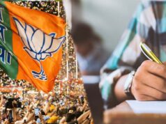 बीजेपी का फैसला, नेताओं की परीक्षा में मोबाइल होंगे प्रतिबंधित, जिला प्रशिक्षण वर्गों में लागू होगा नियम