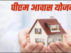 प्रतिदिन 1600 से अधिक पक्के आवास निर्माण, ढाई वर्षों में 10.60 लाख से अधिक घर पूर्ण- मुख्यमंत्री विष्णुदेव साय