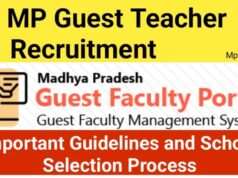 MP में अतिथि शिक्षक भर्ती प्रक्रिया 2 मई से शुरू, पुराने आवेदकों को प्रोफाइल अपडेट करना होगा अनिवार्य, चयन मेरिट आधारित