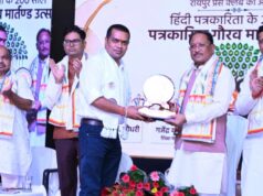 पत्रकार लोकतंत्र के असली प्रहरी, समाज को सही दिशा देने में अहम भूमिका: CM विष्णुदेव साय