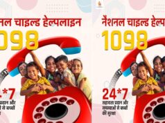 संकटग्रस्त बच्चों के लिए वरदान बनी 1098 हेल्पलाइन, मिशन वात्सल्य दे रहा सुरक्षा का भरोसा