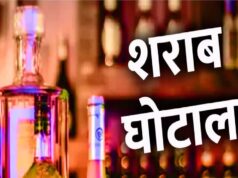 छत्तीसगढ़ शराब घोटाले में नए छापों के दौरान ईडी ने 5.39 करोड़ रुपए जब्त किए