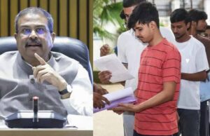 NEET UG 2026 अपडेट: कंप्यूटर बेस्ड ऑनलाइन परीक्षा पर सरकार का फैसला, पारदर्शिता पर जोर