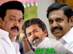 राजनीतिक परिवार की लड़ाई: एक पिता की संतानें DMK-AIADMK, क्या थलापति विजय रथ को रोकेंगी?
