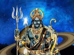 शनि जयंती 2026: चंद्र गोचर से वृषभ समेत 4 राशियों की खुलेगी किस्मत