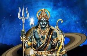 शनि जयंती 2026: चंद्र गोचर से वृषभ समेत 4 राशियों की खुलेगी किस्मत