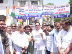 प्रदेश में कांग्रेस का किसान आंदोलन आज, कई जिलों में हाईवे जाम का अलर्ट
