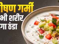 गर्मियों के लिए परफेक्ट तड़के वाला प्याज-टमाटर रायता, स्वाद और सेहत दोनों में बेहतरीन