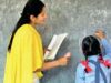 13,089 शिक्षक भर्ती मामले में हाईकोर्ट ने फैसला सुरक्षित किया, मेरिट लिस्ट फिर तैयार होगी