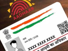 छत्तीसगढ़ में आधार लिंकिंग से बड़ा खुलासा: फर्जी नामांकन का खेल पकड़ा, 10 लाख छात्र हुए कम