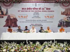 जनजातीय कार्य विभाग की परामर्श समिति की बैठक हुई