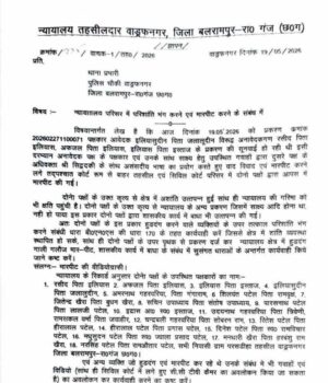 Chhattisgarh_03-1-4.jpg
